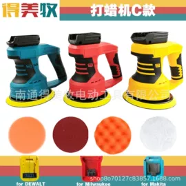 电动扳手;野营/露营灯;电动吹风机