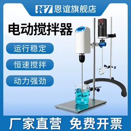 其他实验仪器;其他仪器仪表;恒温试验设备