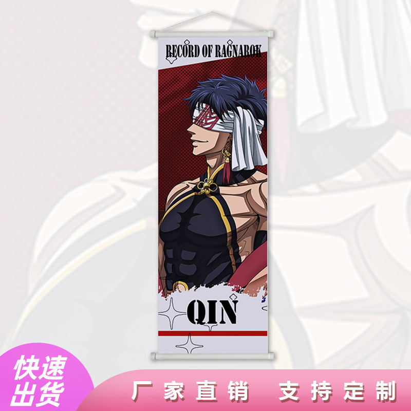 The Valkyrie at the End of the World Scroll Poster Anime Peripheral Cloth Painting Interior Decoration Painting Can Be Customized According to the Picture