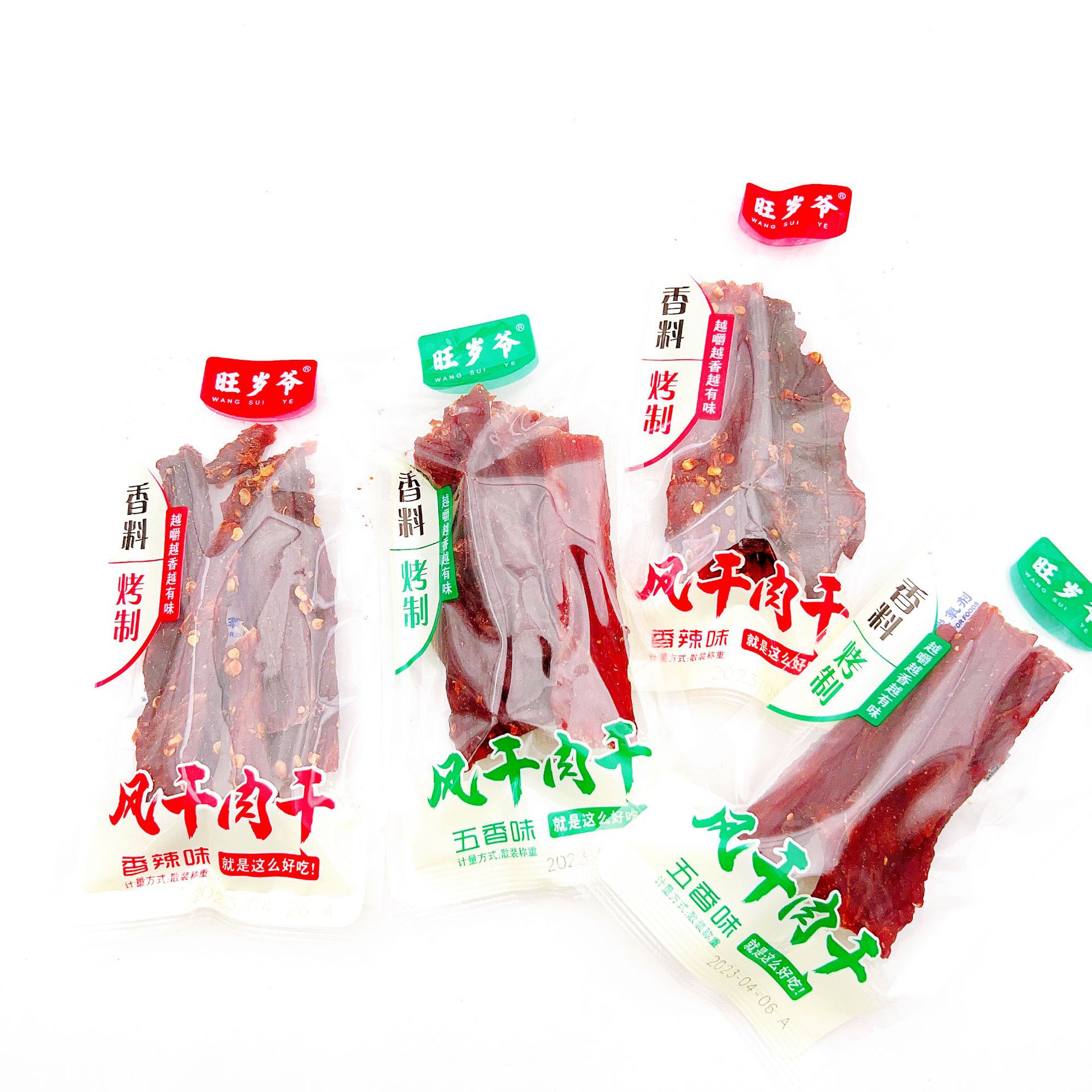 旺歲爺風乾肉乾五香味香辣味休閒零食即食肉乾1袋5斤