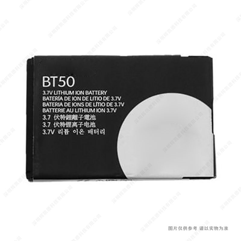 适用于 摩托罗拉A1200 E2 V360 W205 206 C168 A810 BT50手机电池