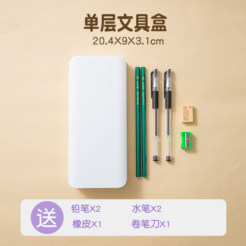 Caja de papelería, caja de lápiz de una sola capa, caja de lápiz portátil simple de gran capacidad, logotipo de impresión para regalos publicitarios