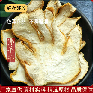 �ɷ���Ƭ500g �V���ֽ����ϴ�^���l���ָ���ˮ���в�ș���l