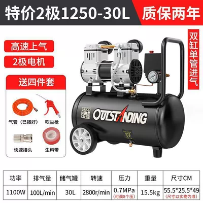 Otus Air Pump Small Hava kompressorları - ii-motor-warranty-for-2-years-direct-replacement-without-repair-ii-1100w-30l-four-piece-set-1