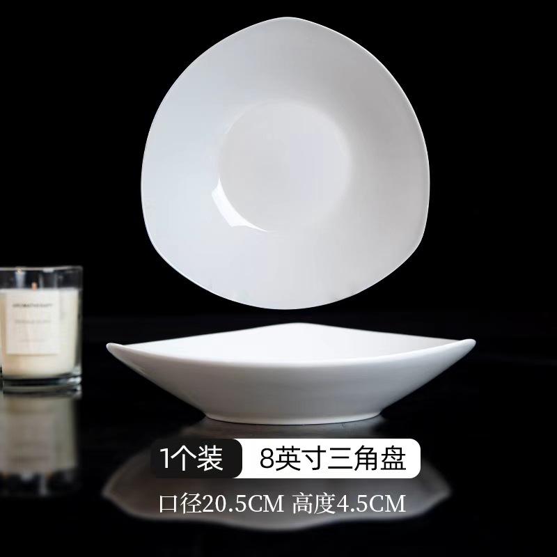 순백색 8inch 삼각 트레이