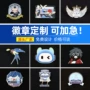 定制城市动漫卡通校徽