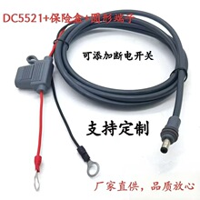 �羳DC5521�DO���ӱ��U��30Aֱ���Դ��18AWGDC���^DC5521���L��
