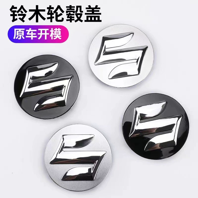 Применимо для крышки колес Suzuki, Fengyu Xintianyu SX4 Swift Antelope Alto Rui Car Шинный центр