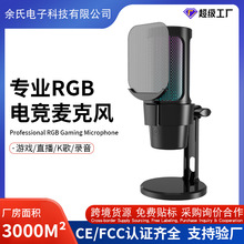 �羳�����LUSB늸��Α�ԒͲ  RGB�������ֱ����������L���Sֱ��