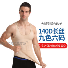 塑形神器跨境男士收腹塑身衣001欧美紧身束胸身材管理器塑身内衣