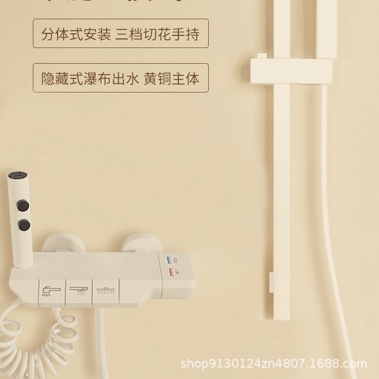 Ducha blanca de viento crema simple conjunto de ducha de ducha de ducha de baño doméstico tipo separado sin pulverización superior boquilla de boquilla de presurización de baño