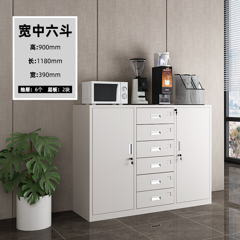 文件柜矮柜铁皮柜办公室财务档案资料柜桌下收纳储物柜带锁抽屉柜|undefined