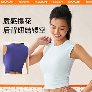 New Back Twist Ribbed Sports Vest Lu Same Style Yoga Pilates Fitness Intimates with Chest Pad