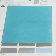 �F؛���l�YƷ��Ь��������b�o���Ʒ���PUƤ��