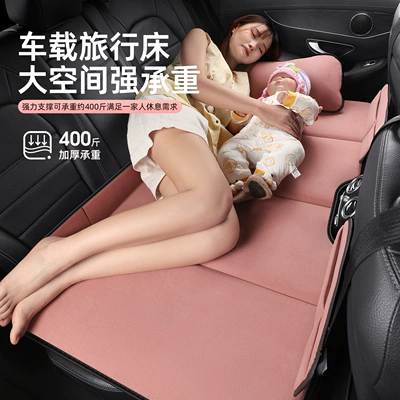 Rear Seat Travel Bed Car — Other Automotive Interior Supplies