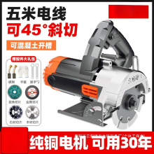 厂家直销切割机云石机石材瓷砖切割机多功能家用便携式木工手提电