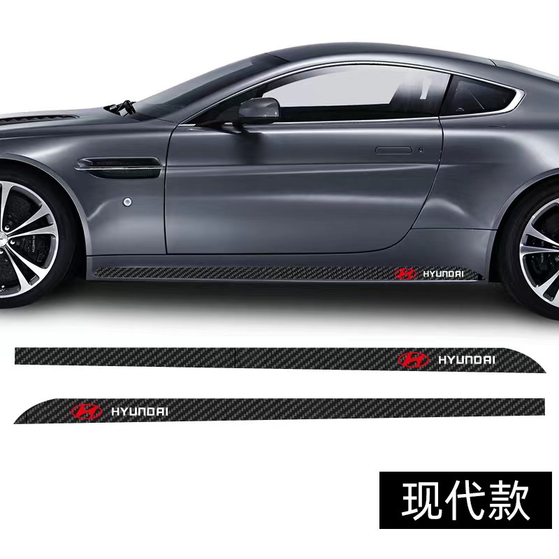 로고 사이드 스커트의 현대 쌍