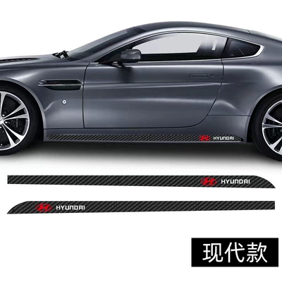 personality decoration accessories pull flower – Body sticker - modern-pair-of-logo-side-skirts