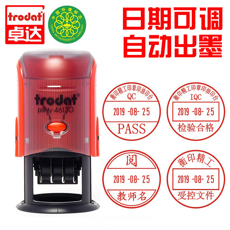 跨境日期印章定刻卓达印章材料批发姓名印章签名印章标签印章圆形|undefined