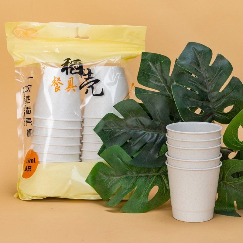 稻壳一次性茶杯喝茶收纳杯架家用办公待客品茗环保稻谷功夫茶杯子|undefined