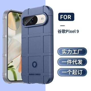 谷歌Pixel 9手机壳谷歌Pixel 9Pro XL护盾强防指纹军工防摔手机壳