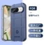 军工防摔9pro防指纹手机壳