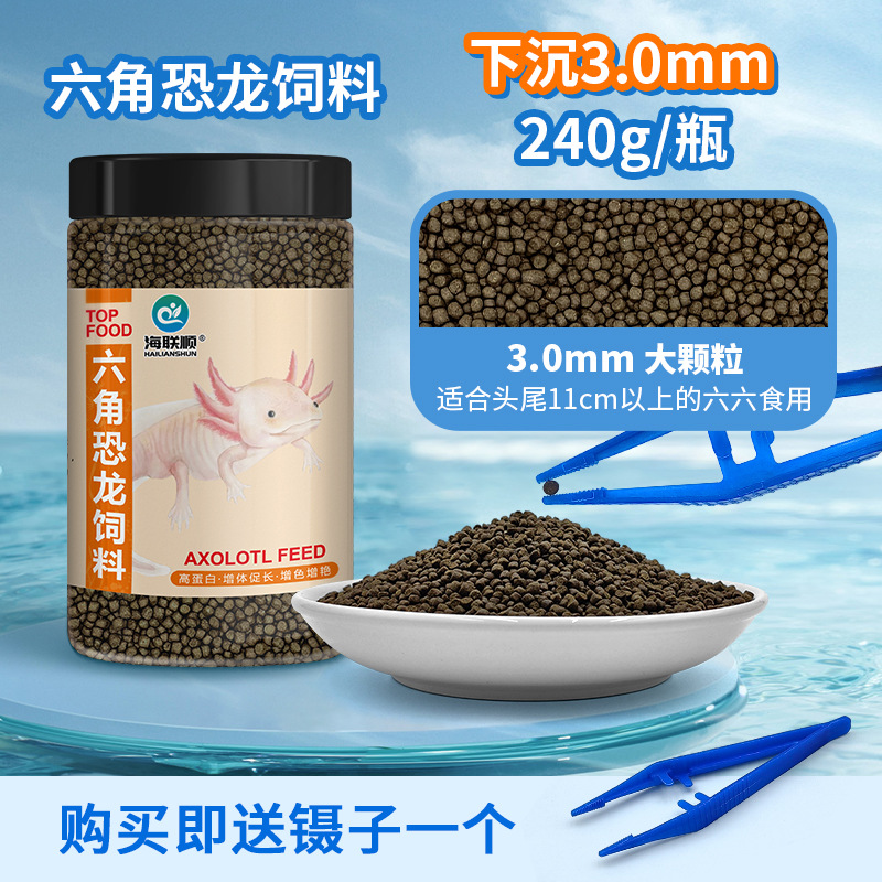 下沉3.0mm罐装340ml