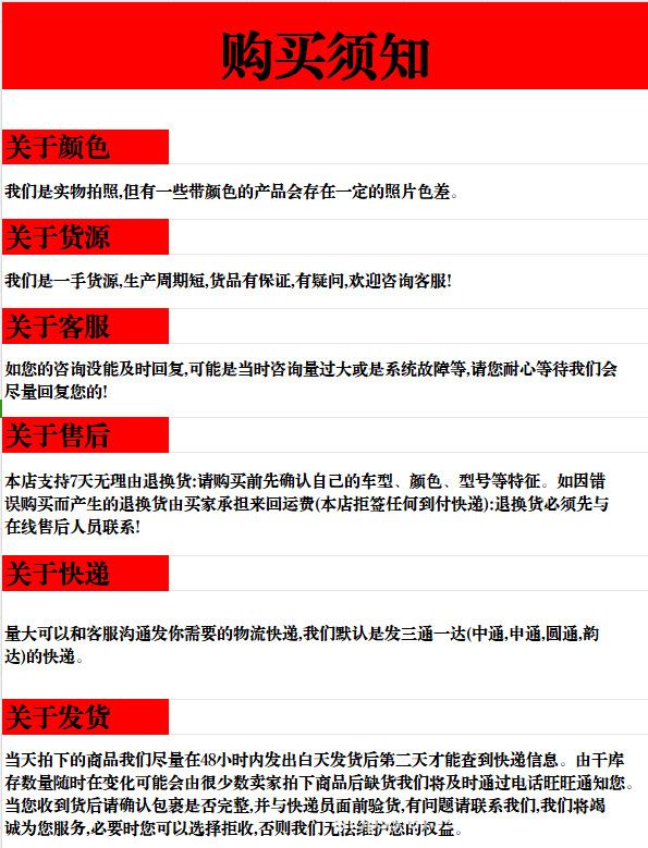 O1CN017KyOnB23G1V6ZUVX8_!!2222149737227-