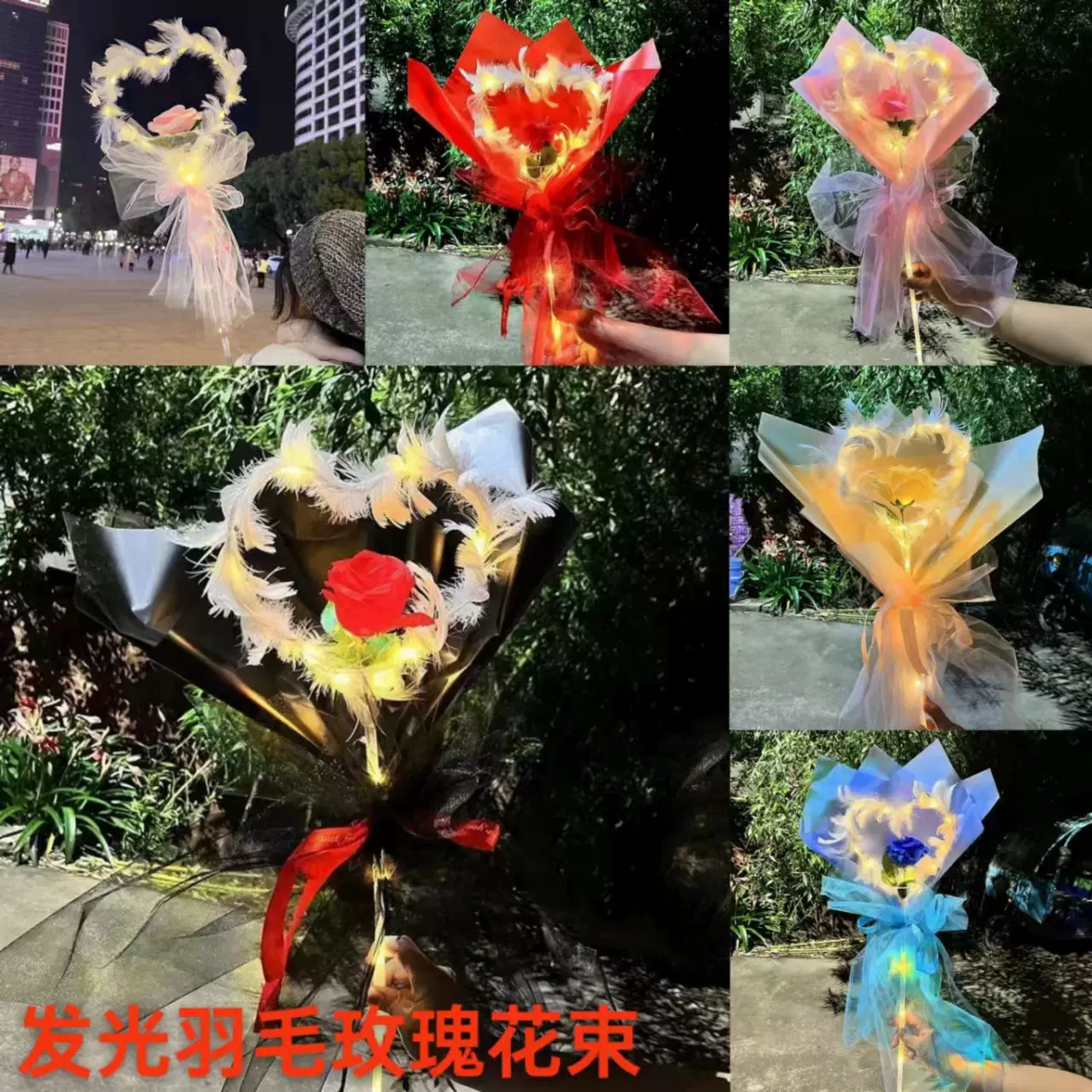跨境发光波波球玫瑰花520情人节火爆带灯气球爱心羽毛花束摆摊街
