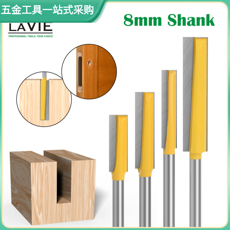 8柄 加长清底刀 木工铣刀 开槽刀 锁孔刀 铣底刀 平底刀 修边机刀