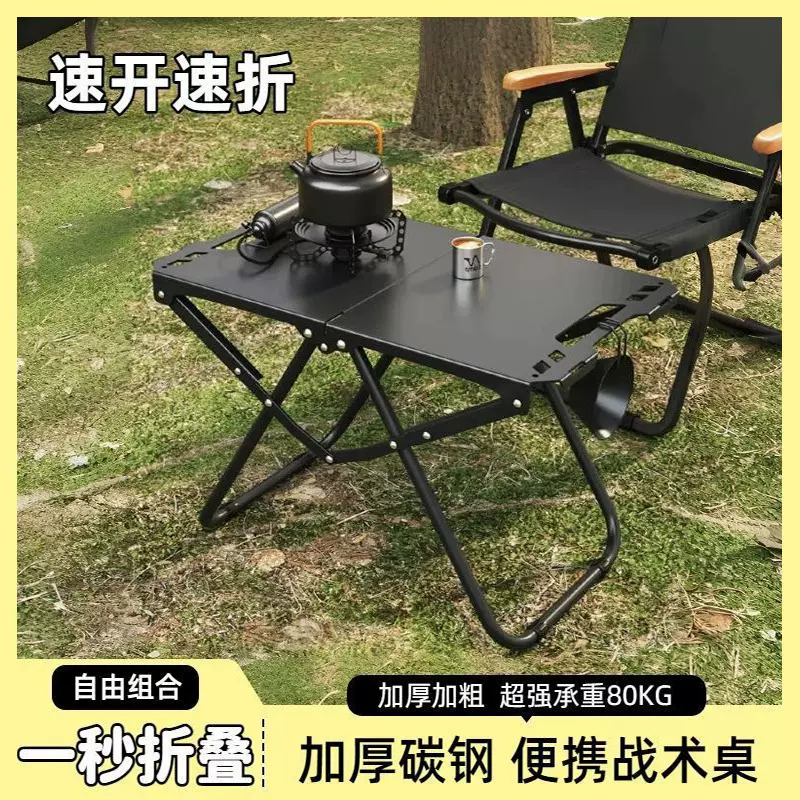 户外战术桌多功能折叠桌子露营小茶桌野餐桌子野营装备折叠便携式