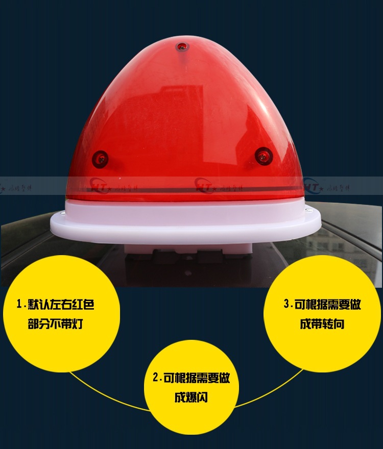 Taxi/driving service roof lights, exam vehicle/driving school roof lights, dump truck/concrete mixer truck canopy lights, advertising lights