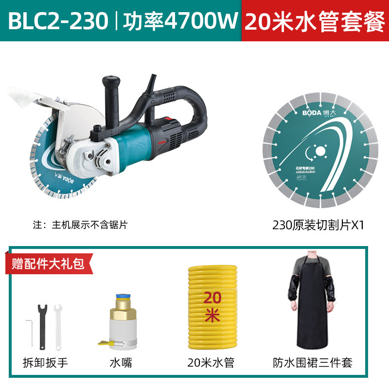 博大开槽机无刷水电安装无尘单片混凝土线槽新款切墙割切割机神器|undefined