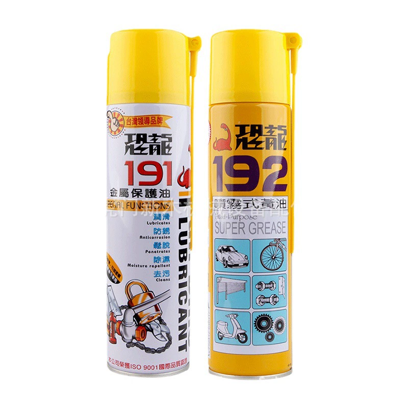Динозавр 192 спрей масло жидкое смазочное масло бытовая дорожка механические подшипники автомобильные двери и окна
