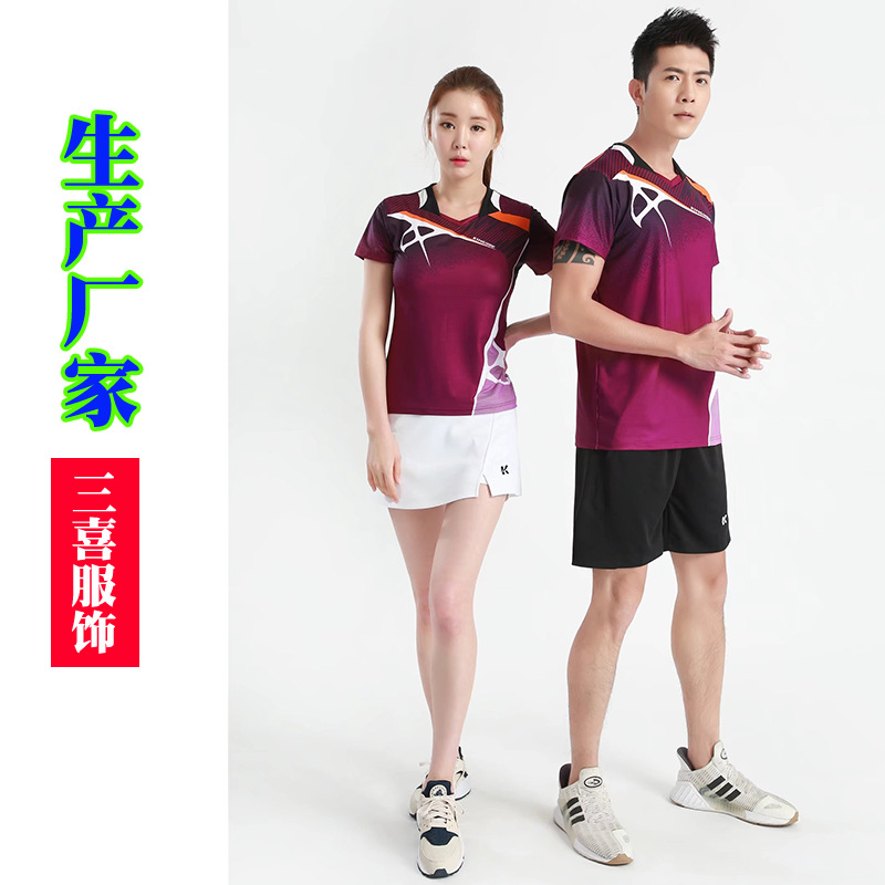 [SANXI factory shop] wholesale badminton suit men's suit table tennis tennis sports clothing new women