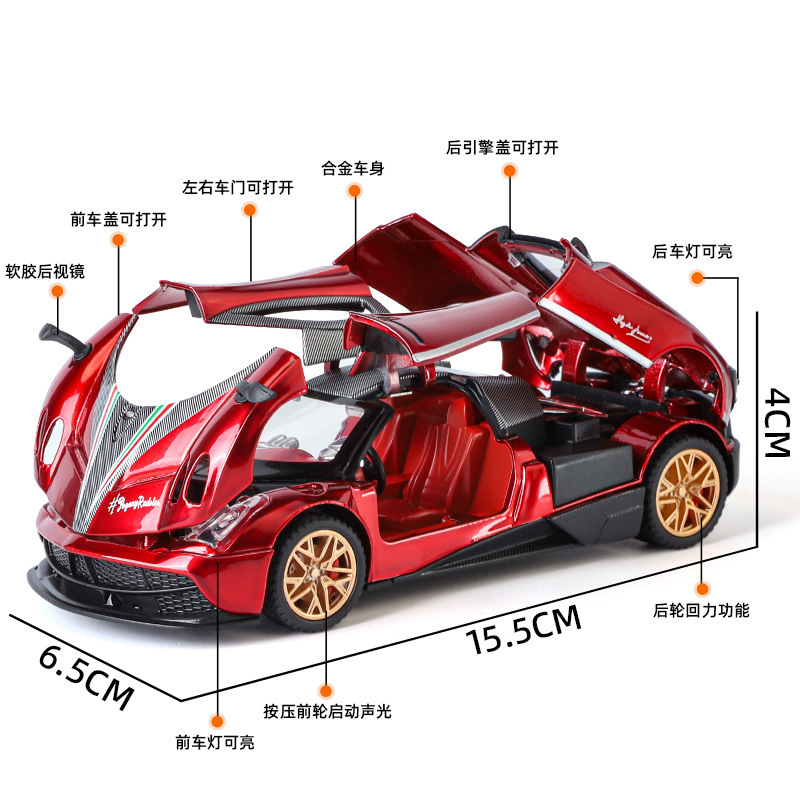 Li Jiaxin modelo de coche de aleación 1:32 Pagani Fengshen coche deportivo con sonido y luz de retorno coche de juguete decoración de modelo de sonido