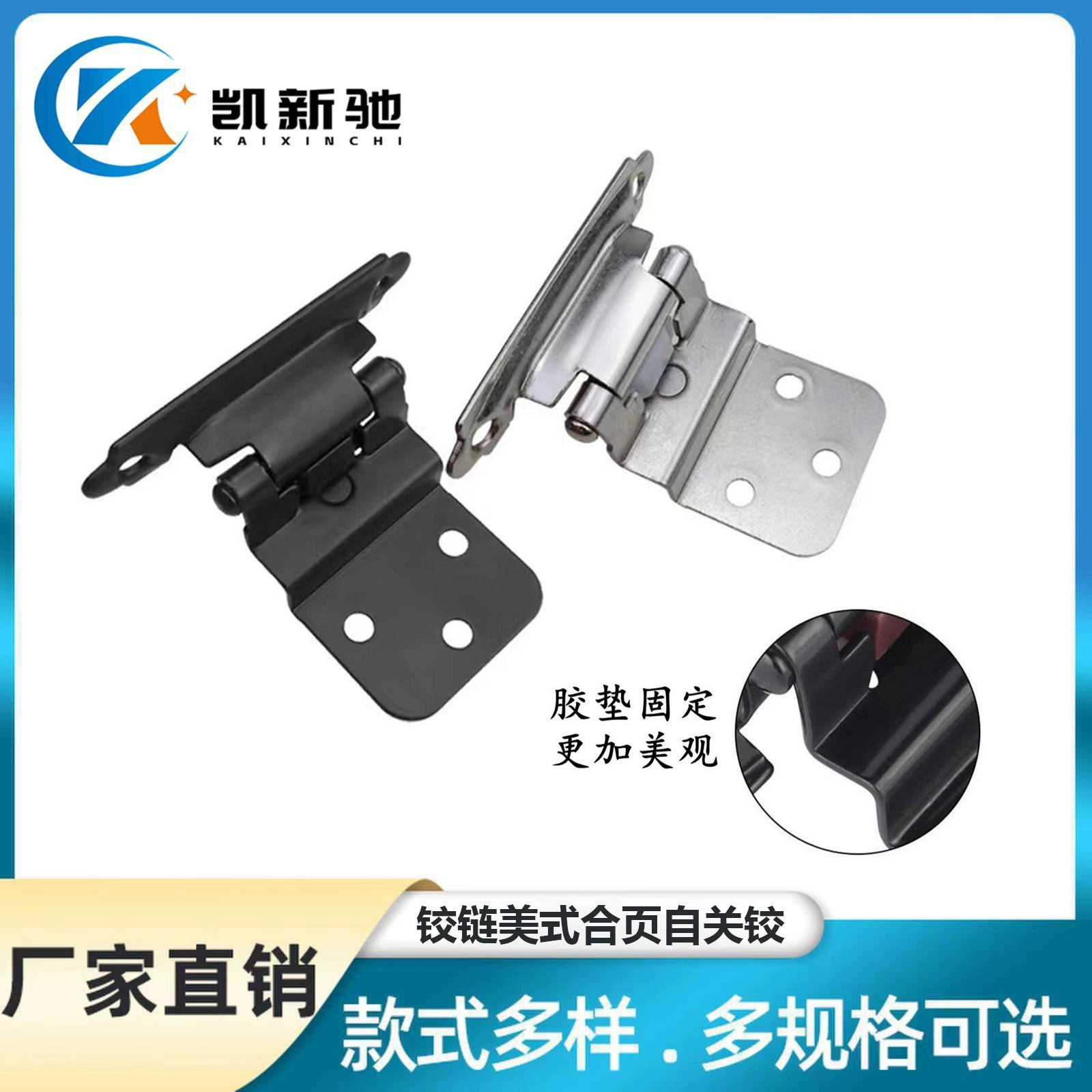 Supply American self-closing hinge multi-fold American hinge bending spring RV hinge American kitchen cabinet hinge cabinet body