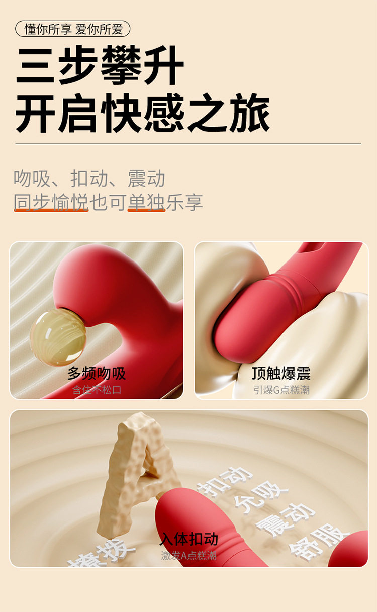 Jiuai Telescopic Vibrator for Women, Handheld Electric Silicone Massager, White or Green — detail image 4