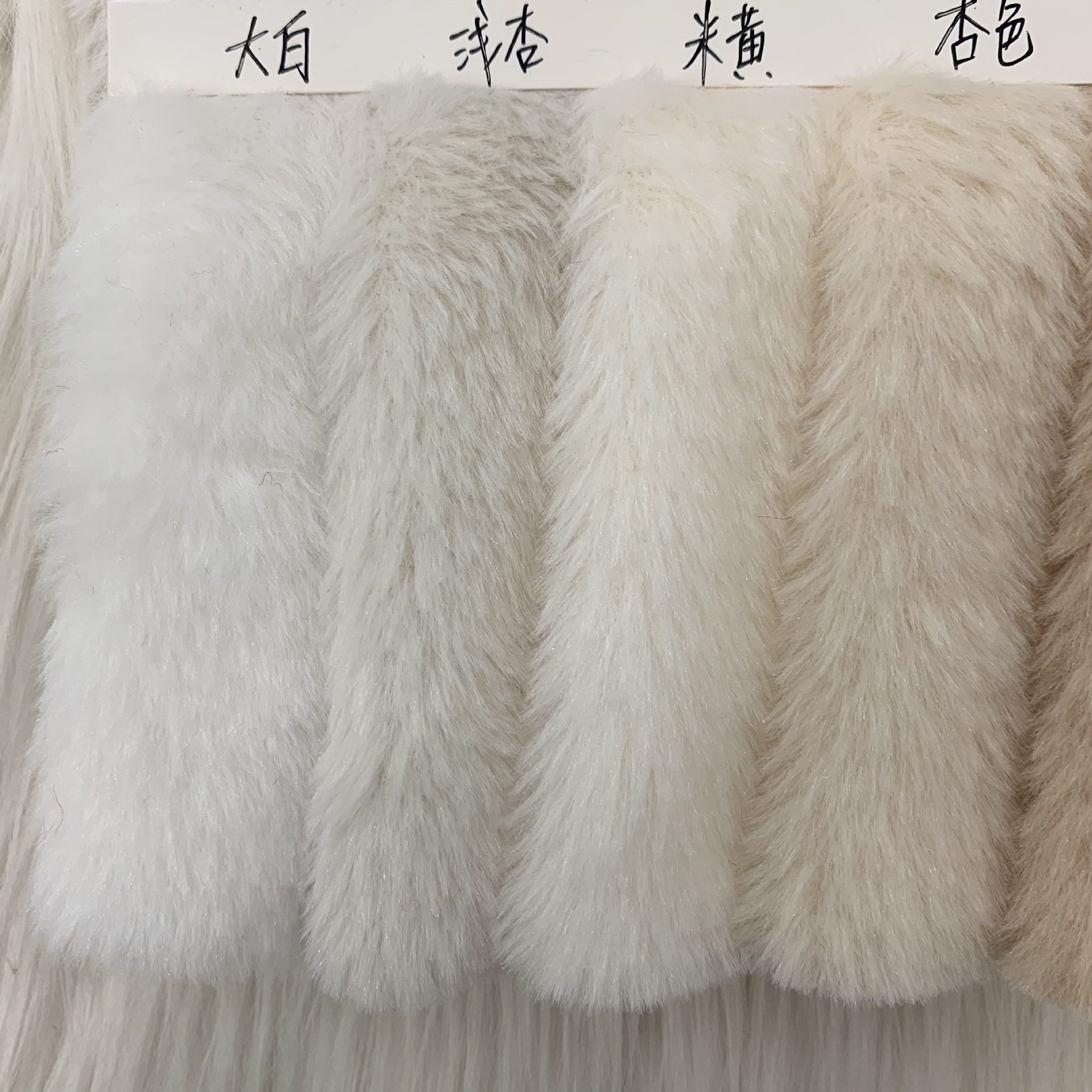 220G小兔毛 薄款软细玉兔毛 有光pv小兔绒 服装公仔玩具鞋材面料-阿里巴巴