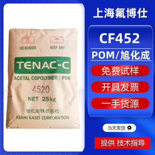 POM �񻯳� CF452 10% ̼�w�S���� ���o늸߄���ע�ܹ��ۼ�ȩԭ��