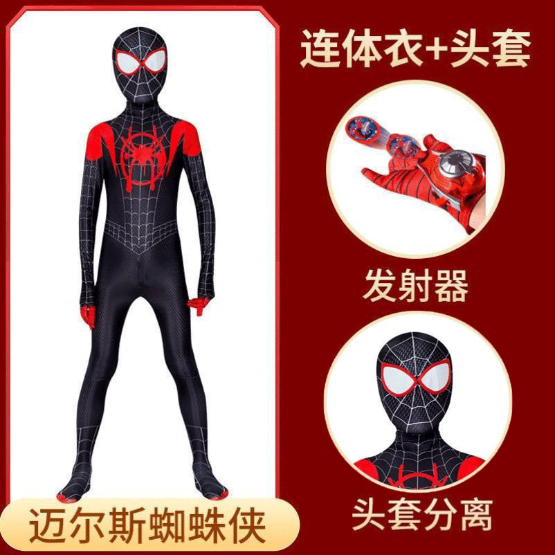 海外貿易クロスボーダー スパイダーマン 子供用ワンピースタイツ 男の子用 新スーパースーツ エクスプローラー アイアンマイルズコスチューム|undefined