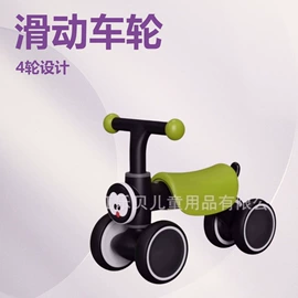 扭扭车;儿童滑板车;滑行玩具