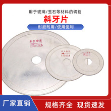 б������ɰ�и�Ƭ��С�Ƭ���p��p��Ƭ����ʯ��ʯ�մɴu���Ƭ