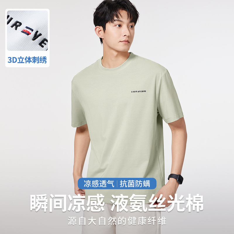 Liquid Ammonia Cloud-Feel T-Shirt Men's Short-Sleeve 2026 Summer Loose Round-Neck Half-Sleeve Ice Silk Trendy Brand Embroidered Top Thin Style