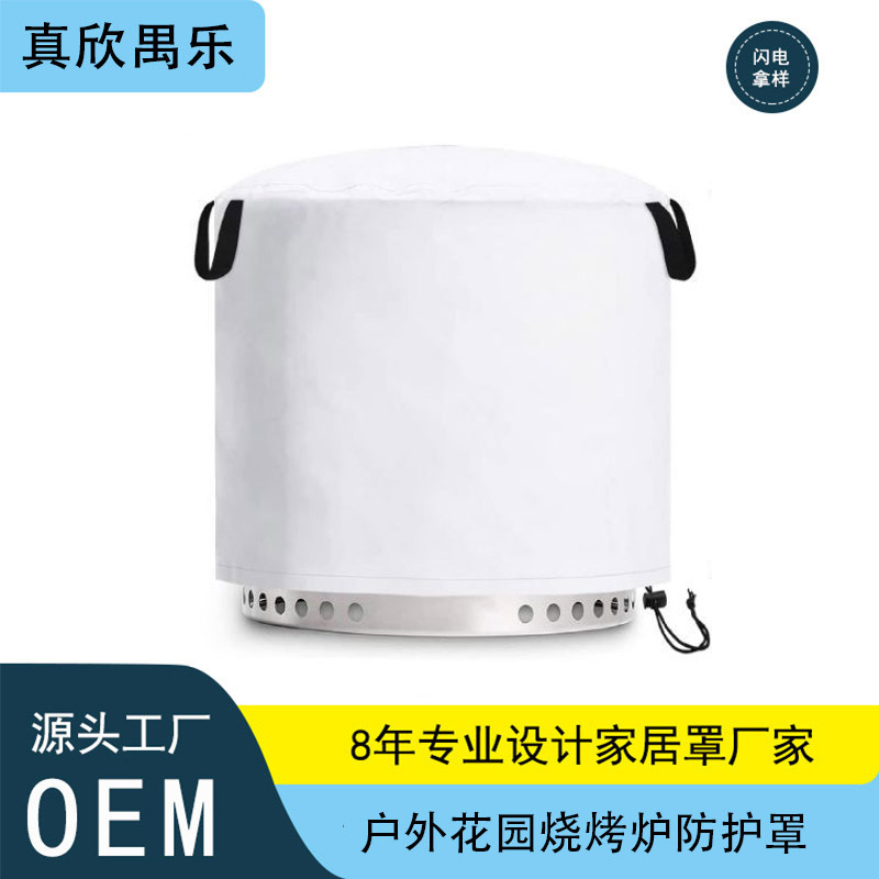 Outdoor Garden Furniture Dustproof and Waterproof Cover Courtyard Table and Chair Cover Barbecue Grill Protective Cover Solo Stove Stove Cover