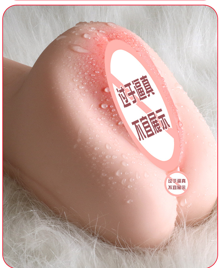 Jiuai Inverted Mold Male Masturbator TPE Manual Airplane Cup Flesh — detail image 18