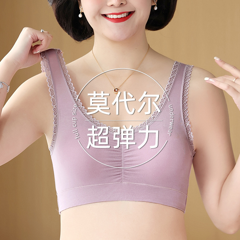 Women's Large Size Underwear for Middle-aged and Elderly Women's Lightweight Soft Modal Bra Vest-style Sports Anti-sagging Bra for Chubby Mothers