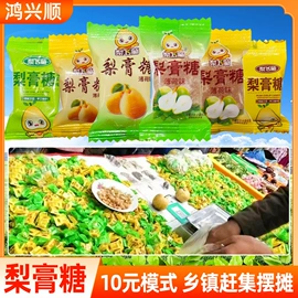 腌腊类;牛肉零食;硬糖