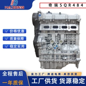 Chery Sqr484 mühərrik bloku Kaiyi X5, Arrizo, Oriental Son, Weilin Euro IV üçün