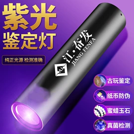 手电筒;手电筒;头灯头戴电筒